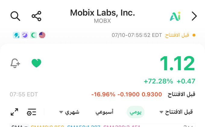 _mari1616_'s tweet photo. 🇺🇸🇺🇸🇺🇸🇺🇸🇺🇸🇺🇸🇺🇸🇺🇸

طبعاً  :  هدف  سهم MOBX  هو  السعر 7 دولار  

السهم بتوصيتي الشخصيه  ...   
تعتمد 🏹
( روبن هود )  الأستراتيجيه الأكثر فعاليه 

الارباح التي سنحصل عليها هي 700٪+ 💰💴

لا يوجد أي إضافات أو شروحات 
الكلام واضح وصريح  جداً 
أستمر  🫵🏻🫵🏻🫵🏻
أمورك طيبه https://t.co/UYLs7ZLvI6