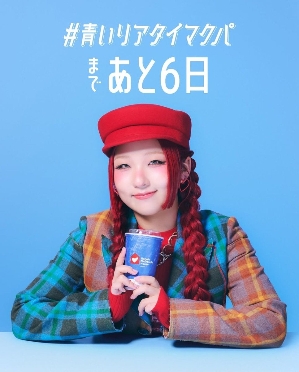 sxyxkx_hana's tweet photo. マックのCM順でカウントダウンか https://t.co/wlX3wYu4f1