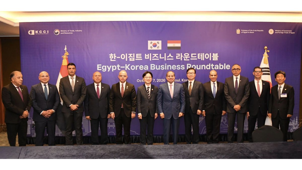 EGPresidency_AR's tweet photo. الرئيس عبد الفتاح السيسي يشارك في مائدة مستديرة مع رؤساء كبريات الشركات وممثلي مجتمع الأعمال بكوريا
 https://t.co/zaH6vaZ6yR 
#السيد_الرئيس_عبدالفتاح_السيسي 
#الجمهورية_الجديدة 
#موقع_الرئاسة https://t.co/2Pizb4Y4gK
