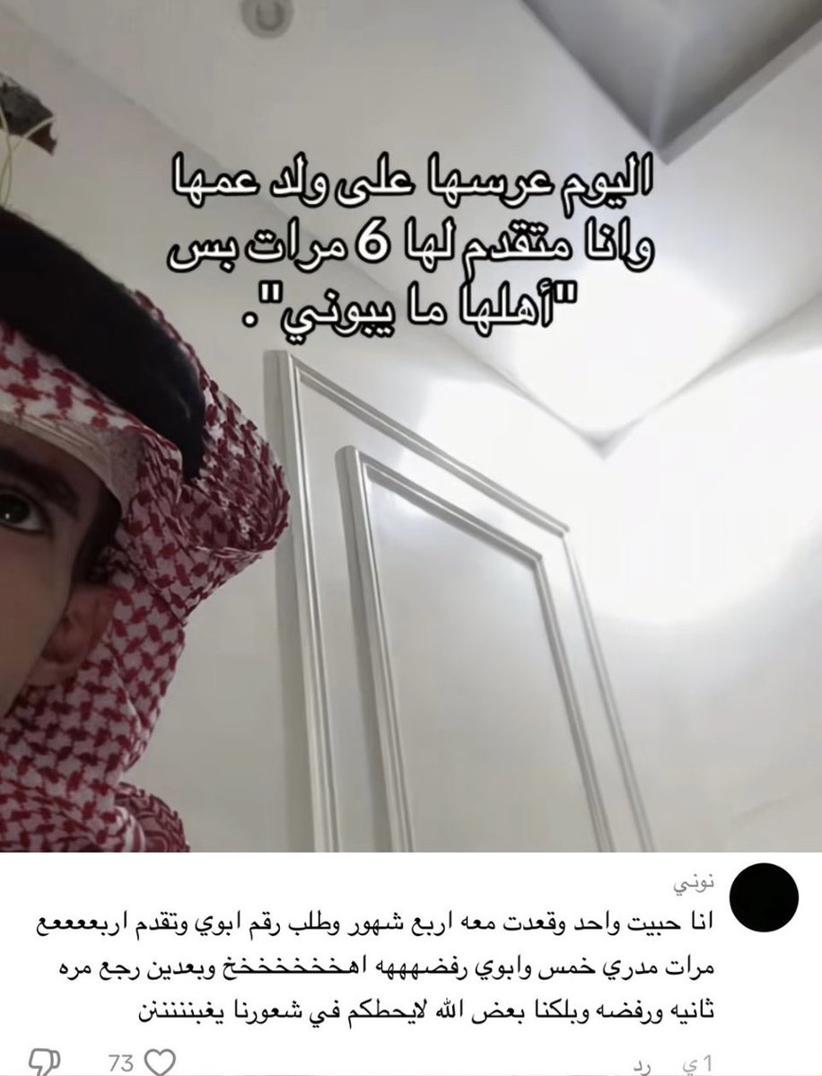 tot_9il's tweet photo. واذا هربوا وتزوجوا من وراهم زعلوا https://t.co/vt5BlG0gQ8
