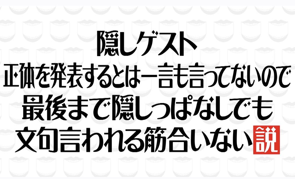 ai17_2020's tweet photo. 佐藤綺星さん水曜日のダウンタウンに仕掛けられてる可能性あり🤔
#佐藤綺星
#水曜日のダウンタウン https://t.co/184asCPL6t