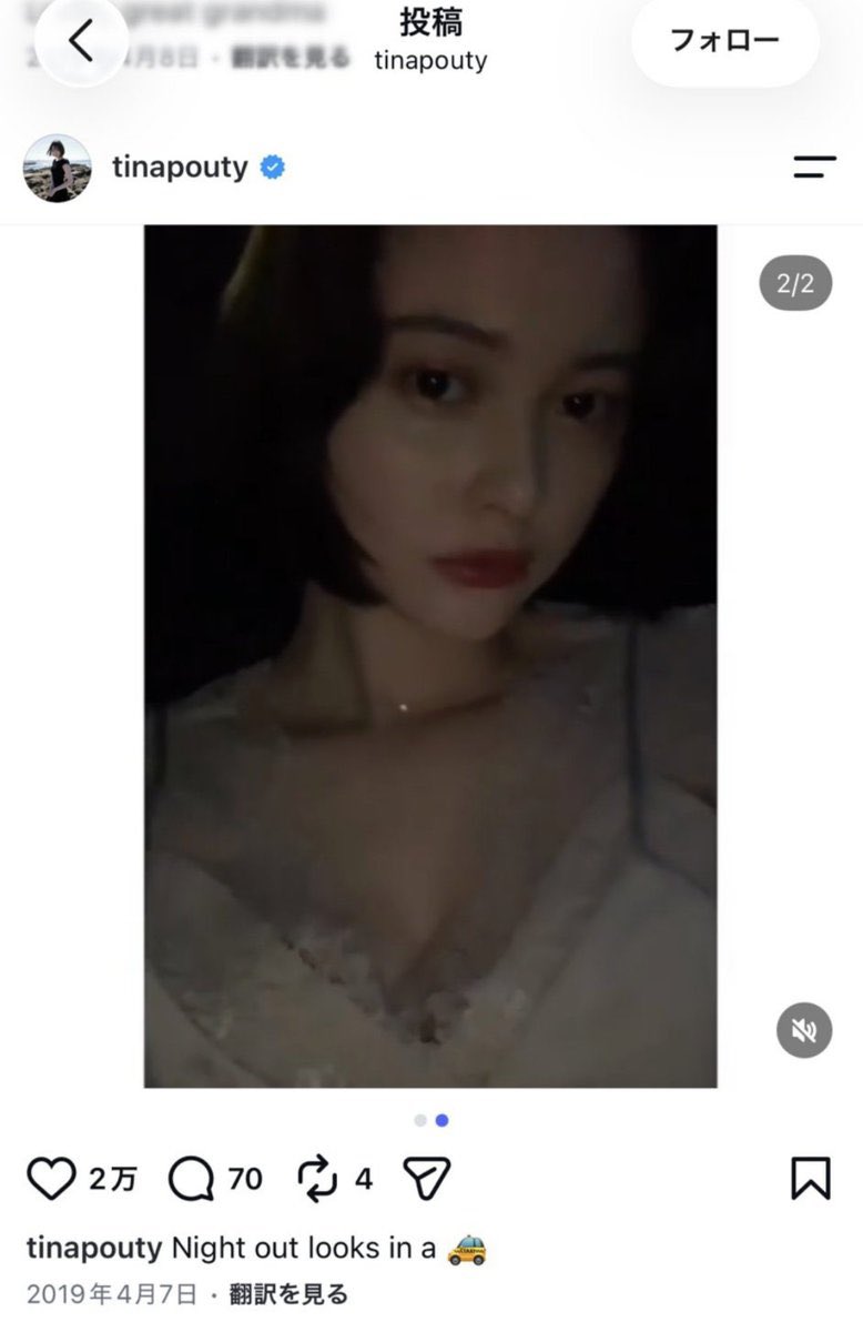 gerogori's tweet photo. 玉城ティナ、映っていたのはこのドレスじゃ無い。童貞はキャミソールとドレスの違いも分からないのかよ。 https://t.co/rcJrIpWgbp