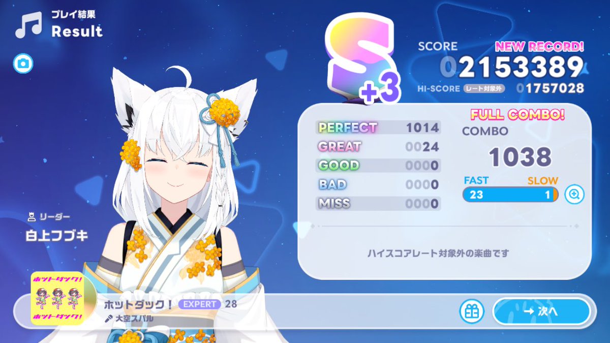 PorigonShoku's tweet photo. フルコン合計200曲まであと30曲くらいまでキタァァ！あとちょっとでガチャ禁解除だ！ https://t.co/mWQNcPp2BV