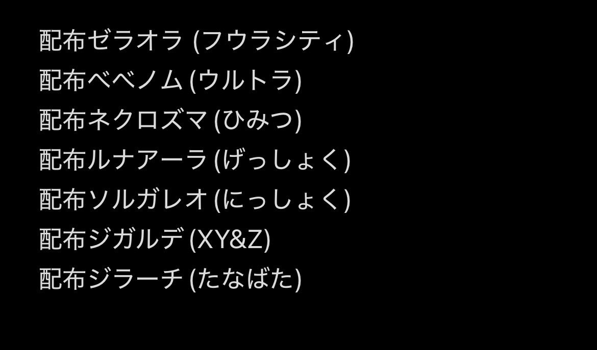 kinoconoccoo's tweet photo. 激求)色ザシアン、色ザマゼンタ
その他提案

出)画像、Boxの方は全て色違いになります

中古ROM産になります。親名、リボン等で改造か違うかの判断を行なったため、完全に白とは言えません。そこの点だけご了承の程よろしくお願い致します。

#ポケモン交換 https://t.co/iRcUnW5zYP