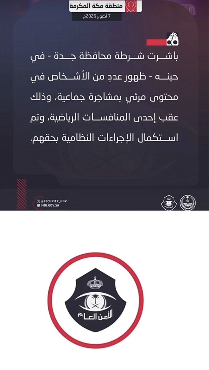 rrrrrrrrrrkl's tweet photo. @lRRRQl فدا يارجال 😂😂😂😂😂 https://t.co/wa8dgpTMY0