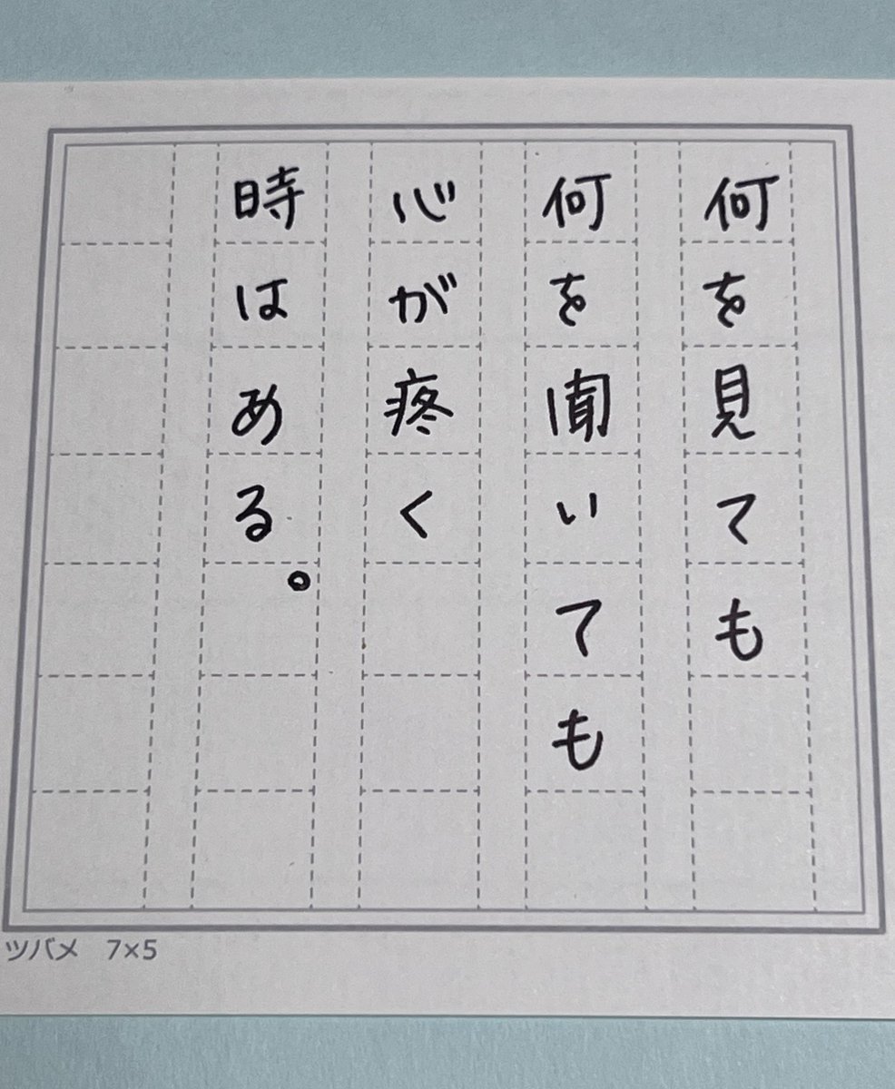 fri0705's tweet photo. https://t.co/Z4GFqbMl7D