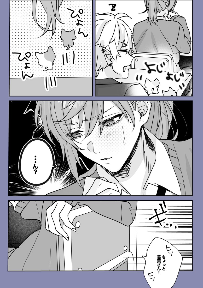sawa_hane's tweet photo. 学パロ🖤たうん①
⚠️捏造・妄想⚠️少しモブ https://t.co/FbJ4iZ6n6C