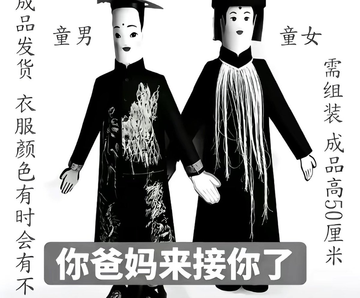 ChineseMao1's tweet photo. @maorenzhina8964 说反了孩子 https://t.co/FAaTstbCP0