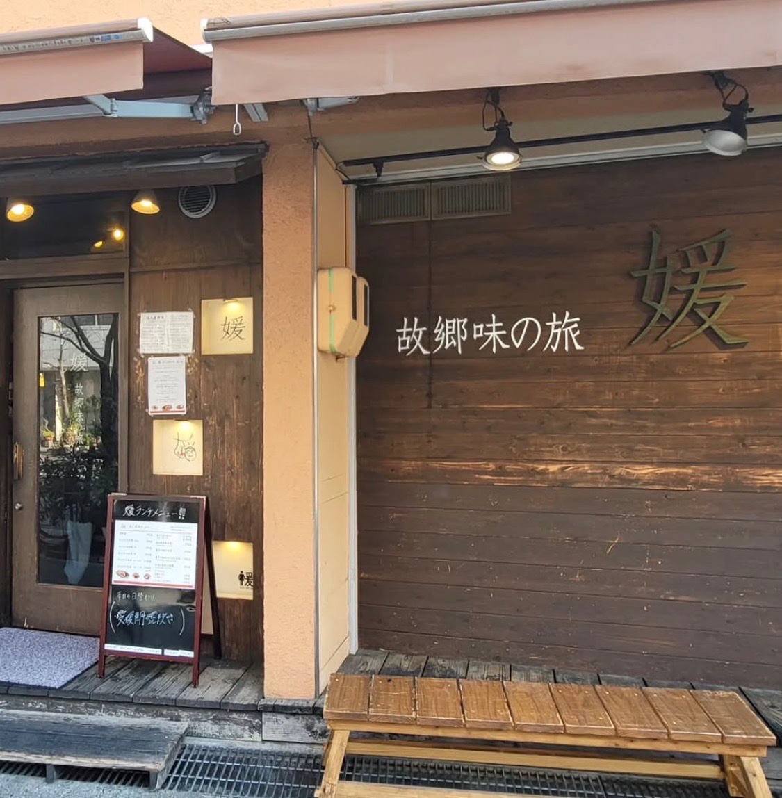 Osaka_umai's tweet photo. 大阪・西中島で、“せんざんき15個が山盛りになったランチ”がヤバすぎる件🤣🔥
📍大阪・西中島／「媛 故郷味の旅」

西中島南方駅から徒歩約4分！
愛媛から直送される食材を使った郷土料理を楽しめるお店やで🍊✨

ここで腹ペコさんに挑戦してほしいのが、
ランチ限定の「せんざんき定食 どがっつり」❣️

運ばれてきた瞬間にびっくり😳

お皿の上には、大きな「せんざんき」が山のようにドーーーン！！🐓🔥

その数、なんと15個🤣🤣

愛媛・今治名物の「せんざんき」は、鶏モモ肉を秘伝のタレに一晩漬け込み、竜田揚げ風に仕上げたお店の看板メニュー✨

通常サイズでも十分楽しめるけど、
「どがっつり」はその名の通り、とにかくボリュームがすごい😂

しかもランチの「どがっつり」は1日3食限定！

「今日はとことん唐揚げを食べたい！」
そんな日に挑戦したくなるランチやね🤤🔥

さらに、ご飯とみそ汁はおかわり無料🍚✨

せんざんき以外にも、
「南予の鯛めし」や「じゃこ天」など、愛媛らしい料理を楽しめるのも魅力！

大阪にいながら愛媛の郷土料理を味わえる、腹ペコさん必見のお店やで🍊✨

💰せんざんき定食 どがっつり：1,300円
※1日3食限定

⏰営業時間：
・ランチ 11:00〜15:00（L.O.14:00）
・月〜木・土 17:00〜23:00
・金・祝前日 17:00〜24:00

🟥定休日：日曜日・祝日

📍大阪府大阪市淀川区西中島4-8-15 メゾンリーフ101
📞06-6886-9860

※メニュー・価格・営業時間などは変更になる場合があるため、来店前に最新情報を確認してな！

みんなは「せんざんき15個」、
完食できそう？🤣🔥