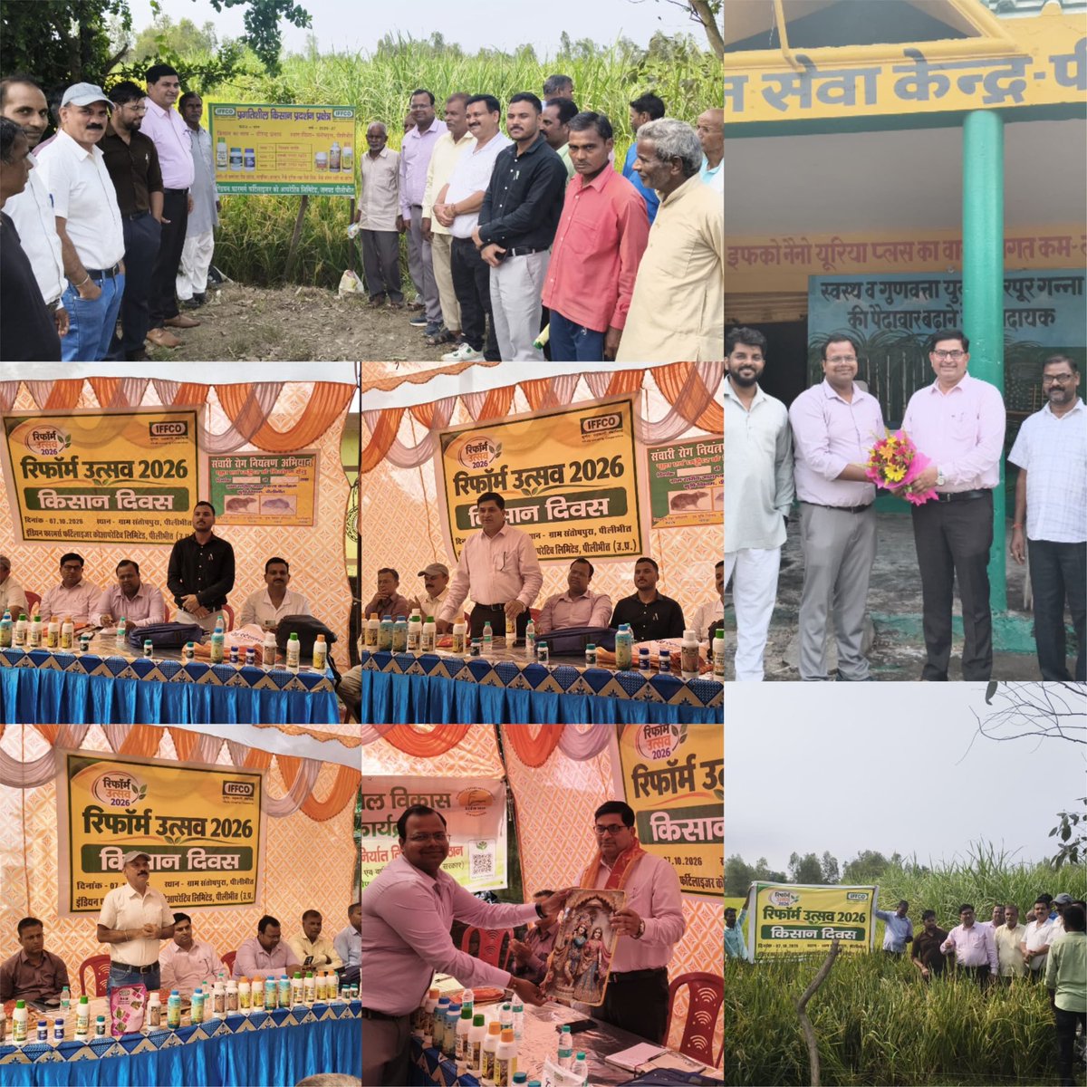 IFFCO_UP's tweet photo. ग्राम संतोषपुरा, ब्लॉक मरोरी, जनपद पीलीभीत में किसान दिवस एवं रिफॉर्म उत्सव 2026 का आयोजन किया गया। कार्यक्रम में मुख्य अतिथि डॉ. एस. एस. ढाका, प्रधान वैज्ञानिक, कृषि विज्ञान केंद्र, पीलीभीत तथा विशिष्ट अतिथि श्री ब्रजवीर सिंह, उप महाप्रबंधक, इफको, लखनऊ, डॉ. सिद्धार्थ त्रिपाठी, वैज्ञानिक, एपीडा एवं श्री सुरेंद्र गंगवार, अपर जिला कृषि अधिकारी की गरिमामयी उपस्थिति रही।
कार्यक्रम में प्रगतिशील किसान श्री हरि ओम गंगवार एवं श्री वीरेंद्र प्रताप सहित लगभग 80 प्रगतिशील किसानों ने सहभागिता की।
किसान दिवस के दौरान मुख्य अतिथि डॉ. एस. एस. ढाका ने किसानों को लगातार कम होती मृदा उर्वरता तथा असंतुलित उर्वरकों के प्रयोग से होने वाले दुष्प्रभावों के प्रति जागरूक किया। उन्होंने नैनो उर्वरकों के उचित एवं वैज्ञानिक प्रयोग की विधि के बारे में विस्तार से जानकारी दी।
विशिष्ट अतिथि श्री ब्रजवीर सिंह ने रिफॉर्म उत्सव तथा इफको के नैनो उर्वरकों, कंसोर्टिया एवं सागरिका के उपयोग और उनके महत्व के बारे में किसानों को विस्तार से जानकारी प्रदान की।
डॉ. सिद्धार्थ त्रिपाठी ने किसानों को बासमती धान के वैज्ञानिक उत्पादन से संबंधित महत्वपूर्ण जानकारी साझा की तथा बेहतर उत्पादन के लिए वैज्ञानिक तकनीकों को अपनाने पर जोर दिया।
श्री सुरेंद्र गंगवार, अपर जिला कृषि अधिकारी ने कृषि विभाग द्वारा संचालित विभिन्न योजनाओं की जानकारी किसानों को दी। उन्होंने किसानों से असंतुलित उर्वरकों के प्रयोग से बचने तथा मृदा स्वास्थ्य को ध्यान में रखते हुए संतुलित पोषक तत्वों के उपयोग की अपील की।
श्री दीपक चौधरी, क्षेत्र अधिकारी, इफको, पीलीभीत ने किसानों को इफको के उत्पादों की संक्षिप्त जानकारी दी तथा कार्यक्रम में उपस्थित सभी किसानों का धन्यवाद एवं आभार व्यक्त किया।
इस अवसर पर प्रगतिशील किसानों श्री हरि ओम गंगवार एवं श्री वीरेंद्र प्रताप ने नैनो उर्वरकों के प्रयोग से संबंधित अपने अनुभव अन्य किसानों के साथ साझा किए।
कार्यक्रम में उपस्थित सभी किसान भाइयों द्वारा इफको नैनो उर्वरक आधारित क्षेत्र प्रदर्शन का अवलोकन किया गया तथा फसल में इसके प्रयोग एवं प्रभाव के बारे में जानकारी प्राप्त की गई।
@IFFCOCropSolns

@Iffco_Yatendra

@iffcoyogendra

@jdabureau

@IFFCO_Coop

@BharatUrvarak

@BirjvirSingh