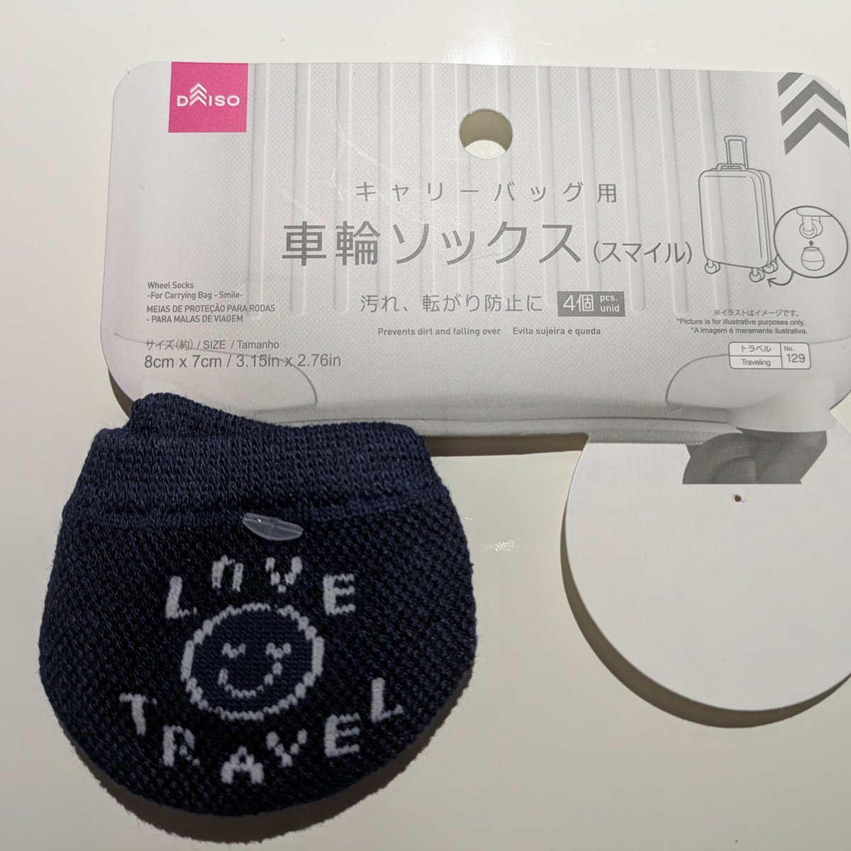 coolUSP's tweet photo. ヘッドホンカバーといえば
ダイソーの女性用靴下が定番ですが
今日こんな商品を発見！
ぴったりフィットで肌触りもよき
2セット分100円と思えば安いし色柄も豊富だったり
イヤーパッドの寿命伸ばせます
#ヘッドホンカバー #ライフハック #ダイソー https://t.co/v6ChFGyLzu