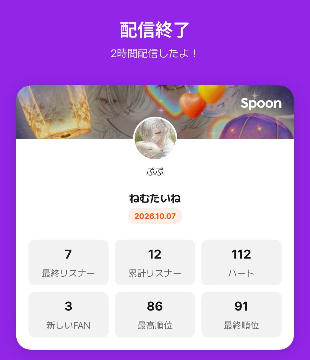 pu__1p1's tweet photo. 今日もありがとう https://t.co/QExpv3sfzX