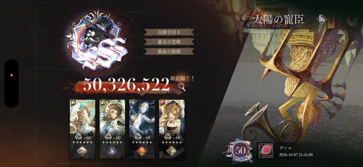 val501747375's tweet photo. フェリシエンヌ5000万✌️
本当にご指導ありがとうございました😭😭 https://t.co/k2CMINCEDN