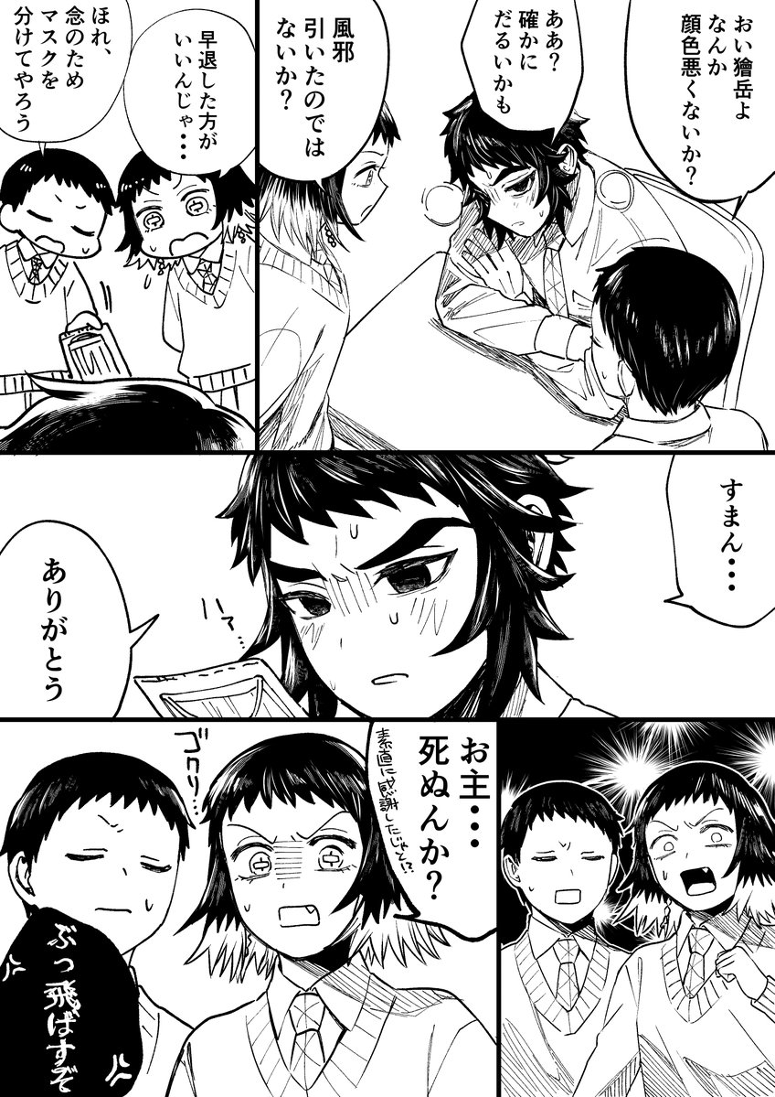 GAMI37260414's tweet photo. 風邪っぴき🍑 https://t.co/61wzOJxniq