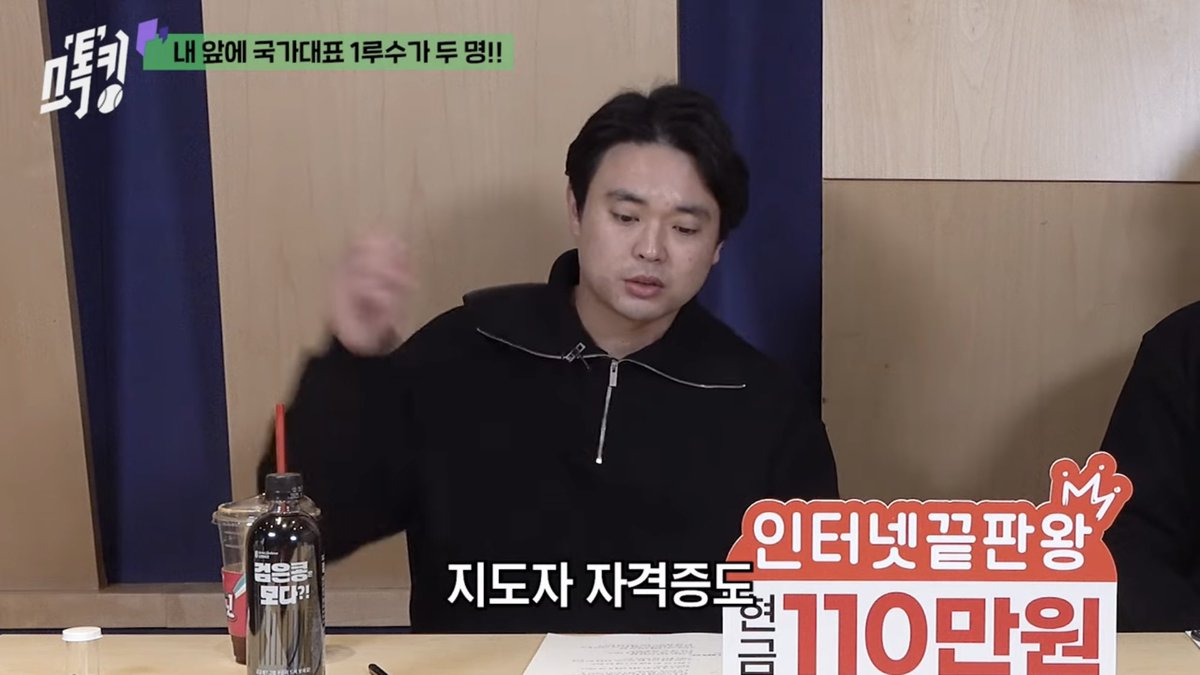 54_to_56's tweet photo. 사실 문상철은 이런 선택을 했었던 야구선수니까 놀라운건 아니지만 내 마음이 못보내겠는건 어떡하냐고..... 어디가냐고 어디 갈거면 보이는곳에 있어주면 안되나? 울지 말고 웃을 일 많은 곳에서 많이 웃으면 안되나 진짜 https://t.co/seuOHUQ4kN