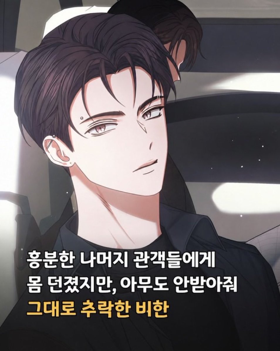 ceyoonz's tweet photo. https://t.co/d41Nio61TH