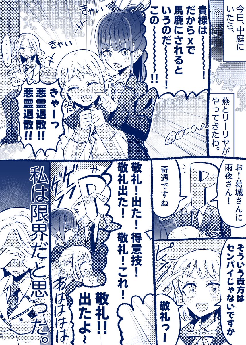 00aa357878's tweet photo. 全員オタクなので注意な漫画(再掲) https://t.co/QetjWzJAwM