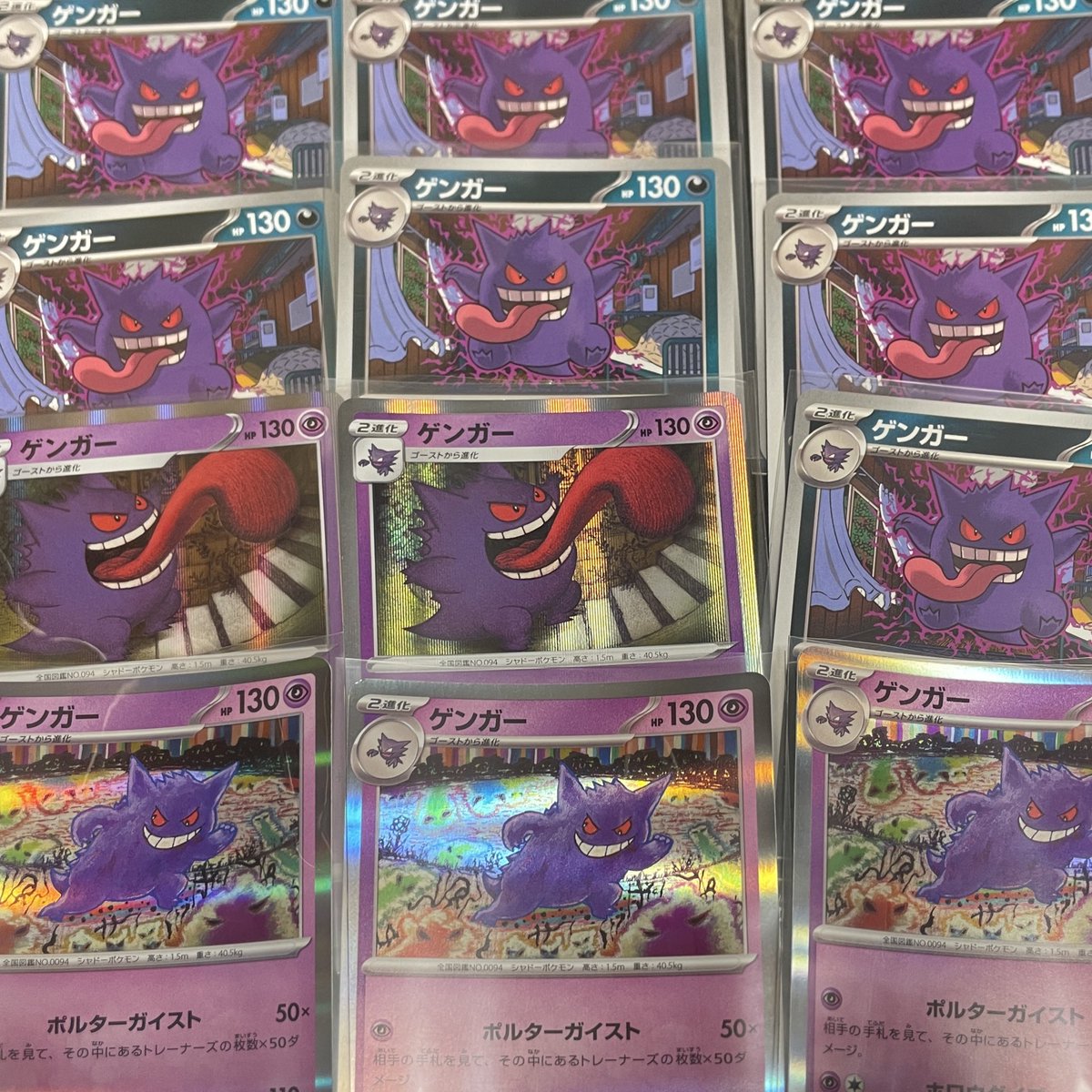 ktmrpoke's tweet photo. ⑤ピカチュウ、ゲンガー、ブイズいっぱい

#ポケモンカード #ポケカ #ストレージ #スト活 https://t.co/hLCnBP83QI