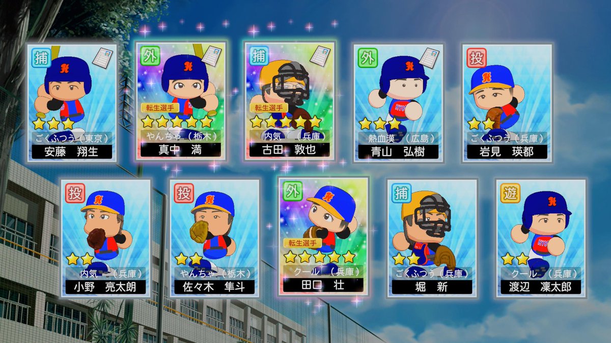 watikoAkito's tweet photo. 今月の覇者難なくクリア〜てか今月の覇者オーブ100個じゃないんやな〜まあノマダンのリセット来るしな〜栄冠転生OB3人来たからまたちょっと頑張りますか〜
#モンスト
#モンスト好きと繋がりたい 
#モンスト好きな人と繋がりたい 
#パワプロ
#パワプロ2026 
#栄冠ナイン
#いいねした人全員フォローする https://t.co/U9pHBaPC99