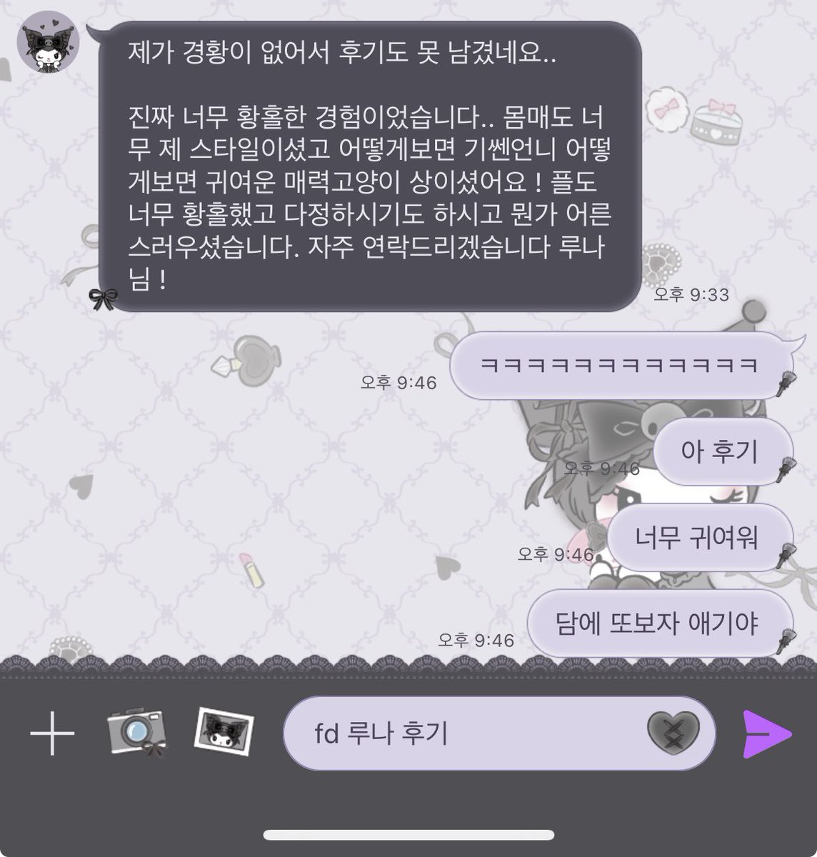 JustinBroor1ui's tweet photo. #온플 on
#유플 솔플 멀티/생활관리 영상구매 가능

#라관 핀돔 핀섭 멀티 펨돔 FD findom paypig https://t.co/SRBxZhlGDf