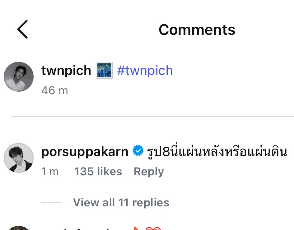 peepqeep's tweet photo. แผ่นหลังหรือแผ่นดินล่ะตอบพี่เขา 😭👋🏻🕊️ https://t.co/Wq8VPKSqBY