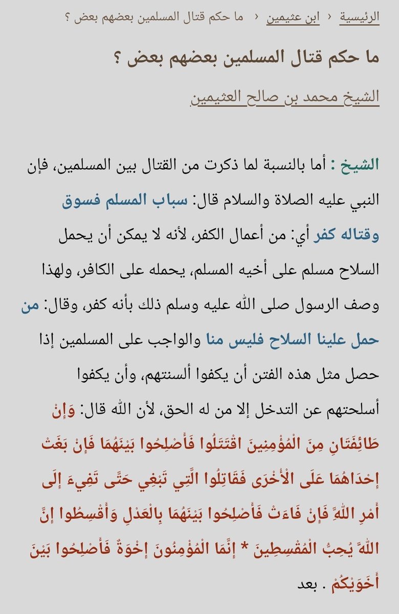 Mohammed988188's tweet photo. @vyqo_7 @Dahdra2010s @wxtlvl https://t.co/meOUztlMkv