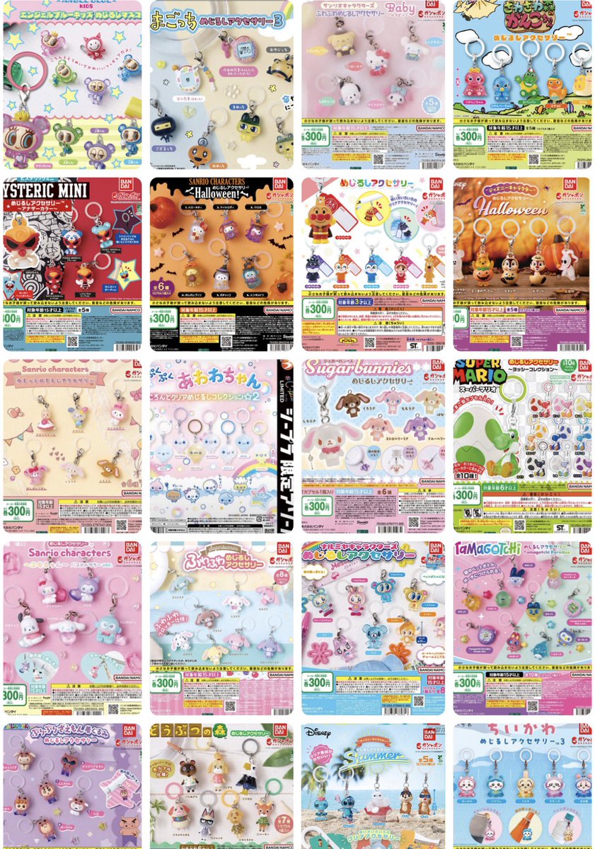 rinrin0247's tweet photo. 交換 買取 サンリオキャラクターズ ガチャガチャ ガチャ めじるし チャーム

譲 なるべく定価➕送料

求 ヒスミニ がんこちゃん サンリオ ナルミヤキャラクターズ クレヨンしんちゃん を優先的に探しておりますが、未所持多数のため画像以外も検討します🥹

郵送希望です🏣
お気軽にお声掛け下さい🙇‍♀️ https://t.co/32vDfsfHnj
