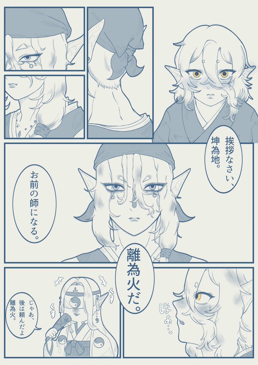 Rakgaki0508's tweet photo. #ひらいて赤ブー
坤の💊〇り×離の💊〇りのオンリーお願いします！！！！！！！【必死】 https://t.co/5WS5xfPJXx