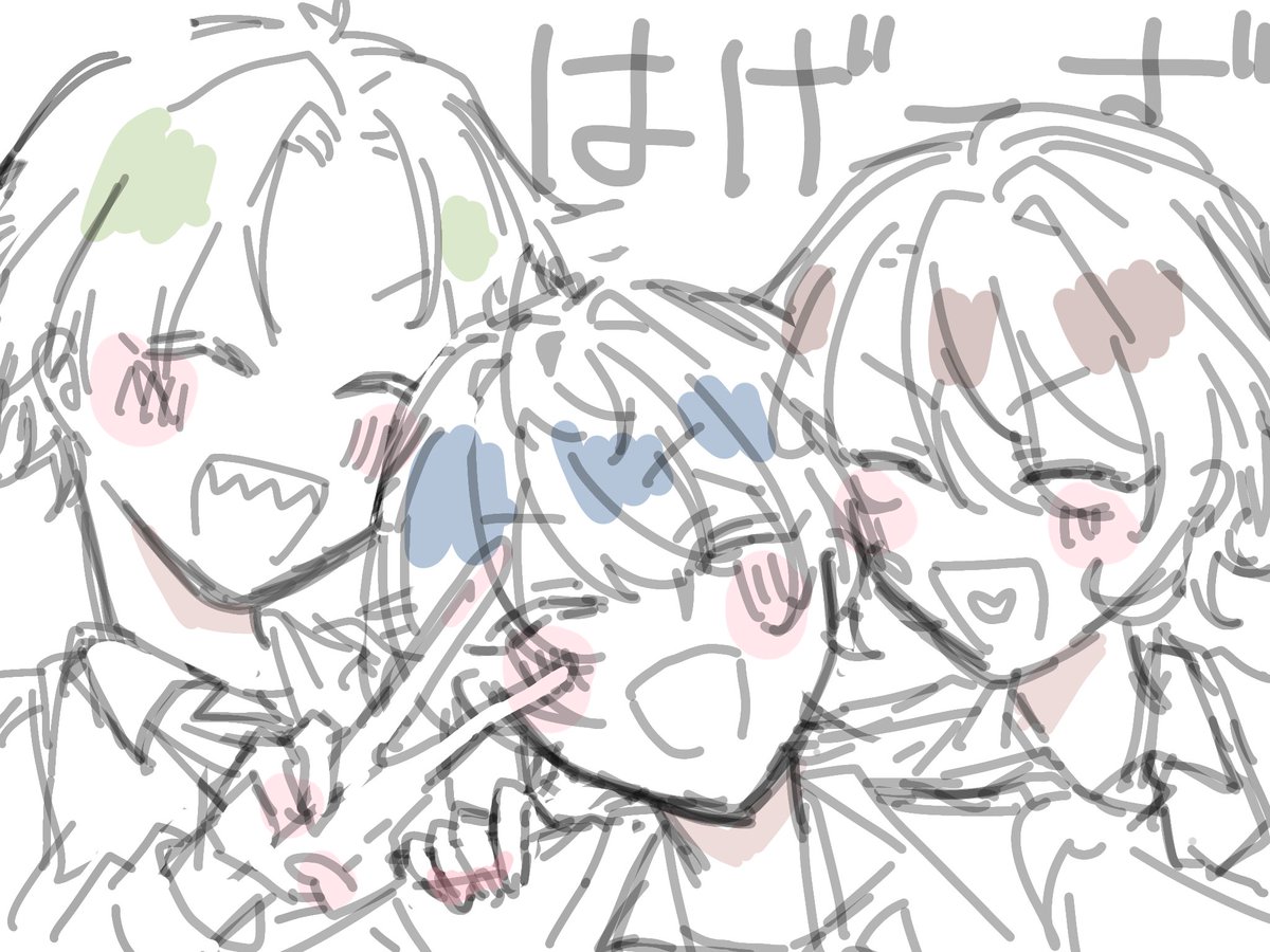 Three_Three10's tweet photo. ハゲーズ4周年🥳✨
これからも楽しみにしてます✨
#ハゲーズ4周年 https://t.co/SXvApFC1km