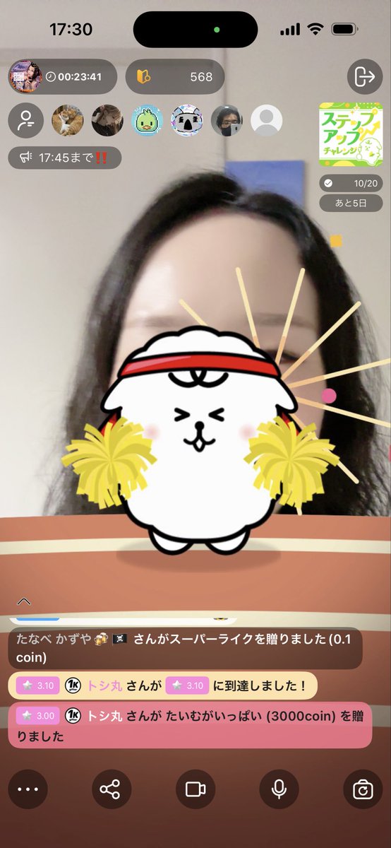 _amane_co's tweet photo. +4ありがとうー！！🥰💕
ステアプももう少し！💪 https://t.co/FPx4EeQoFI