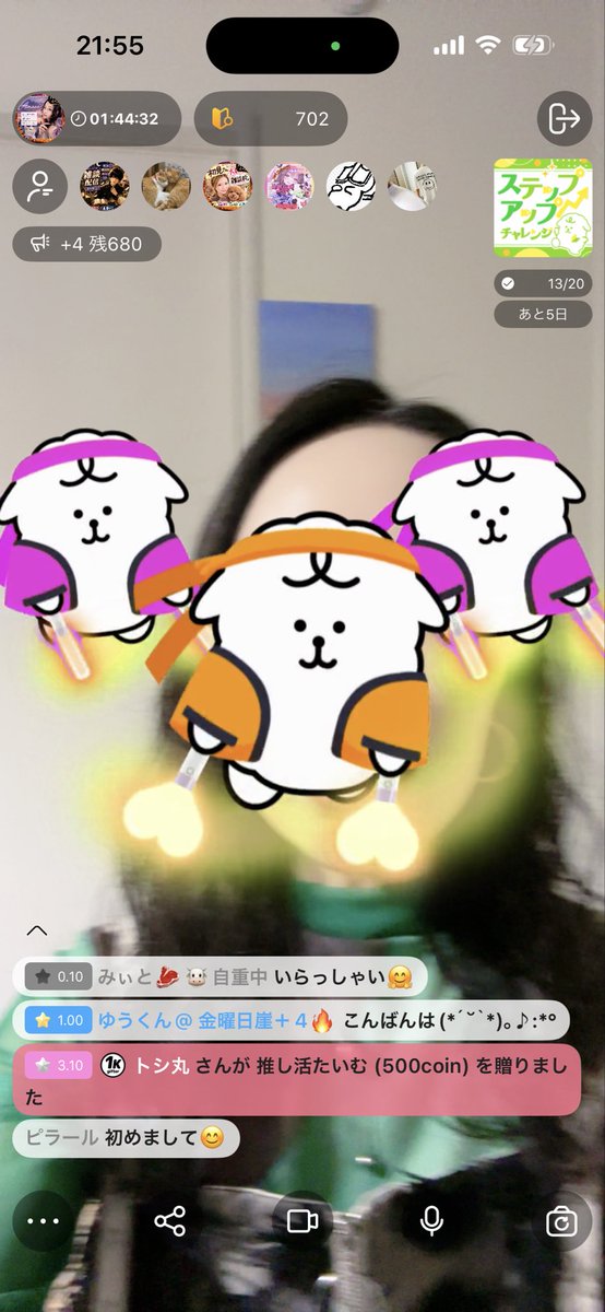 _amane_co's tweet photo. +4ありがとうー！！🥰💕
ステアプももう少し！💪 https://t.co/FPx4EeQoFI