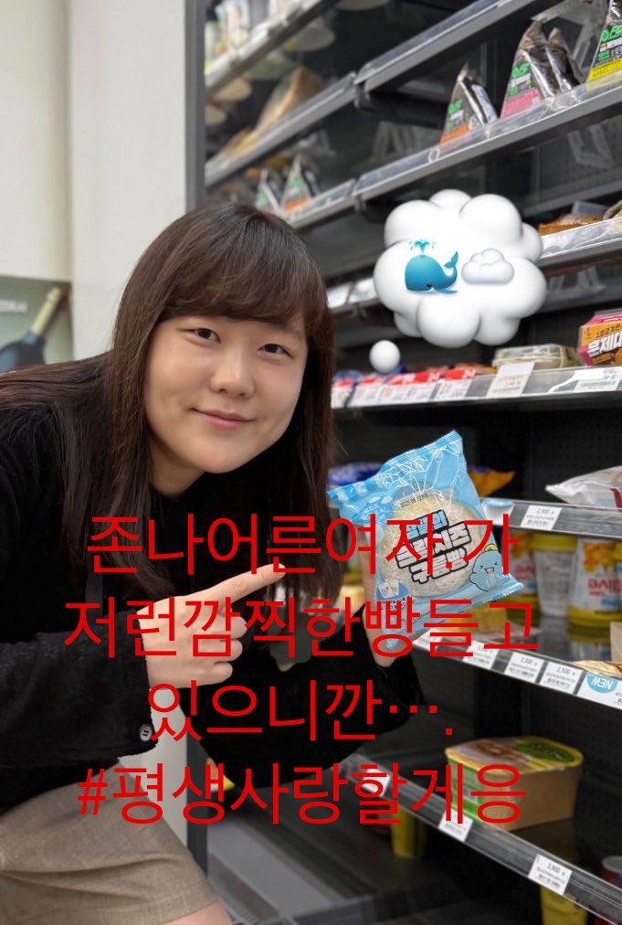 baeggimchi__'s tweet photo. https://t.co/d2gqSuMyQy
