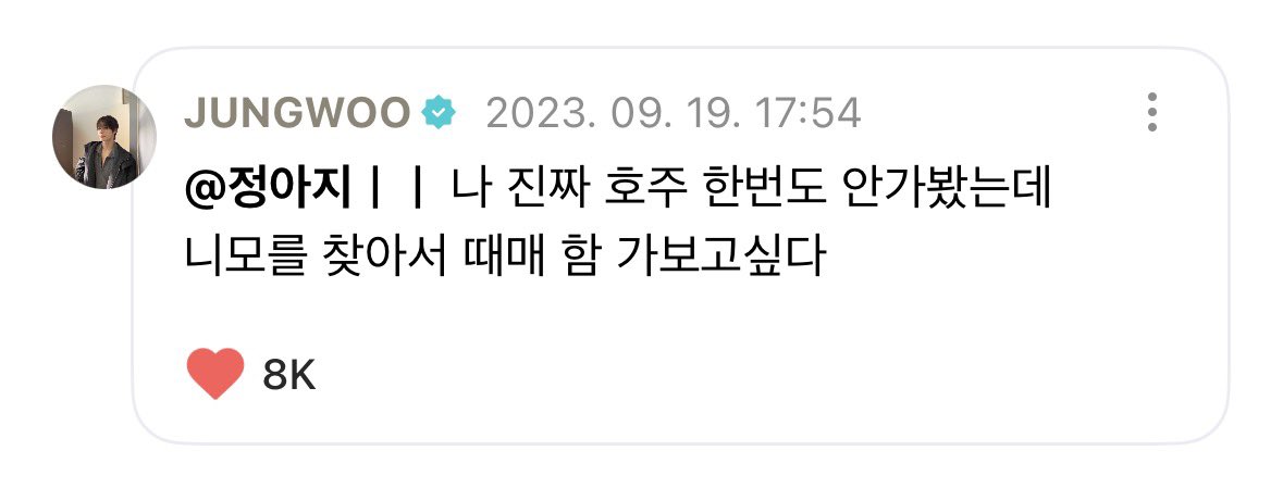 sugaringchoco's tweet photo. 호주 가보고 싶은 이유가 니모를 찾아서 때문인 남자 호감 https://t.co/id7OFy4Ptt