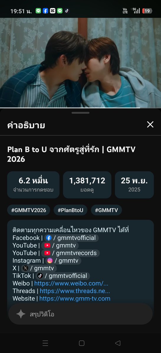 sotarzh's tweet photo. #เปิดกองได้เลยนะพร้อมมากพร้อมแล้วพร้อมอีก แม่จะเชือกป่านแม่จะนายอาทิตย์แม่จะรีแวม คือส่วนมากจะวน3เรื่องนี้ตลอด
มาสักทีเถอะแม่ขอ55555ยอดไพลอตจะ1.4ล้านแล้ว
#มาวันพระนี้ก่ได่นะมาเลยมาได้เลย
#Plan b to u.......
#bbounprem https://t.co/fL8Y23BEwo