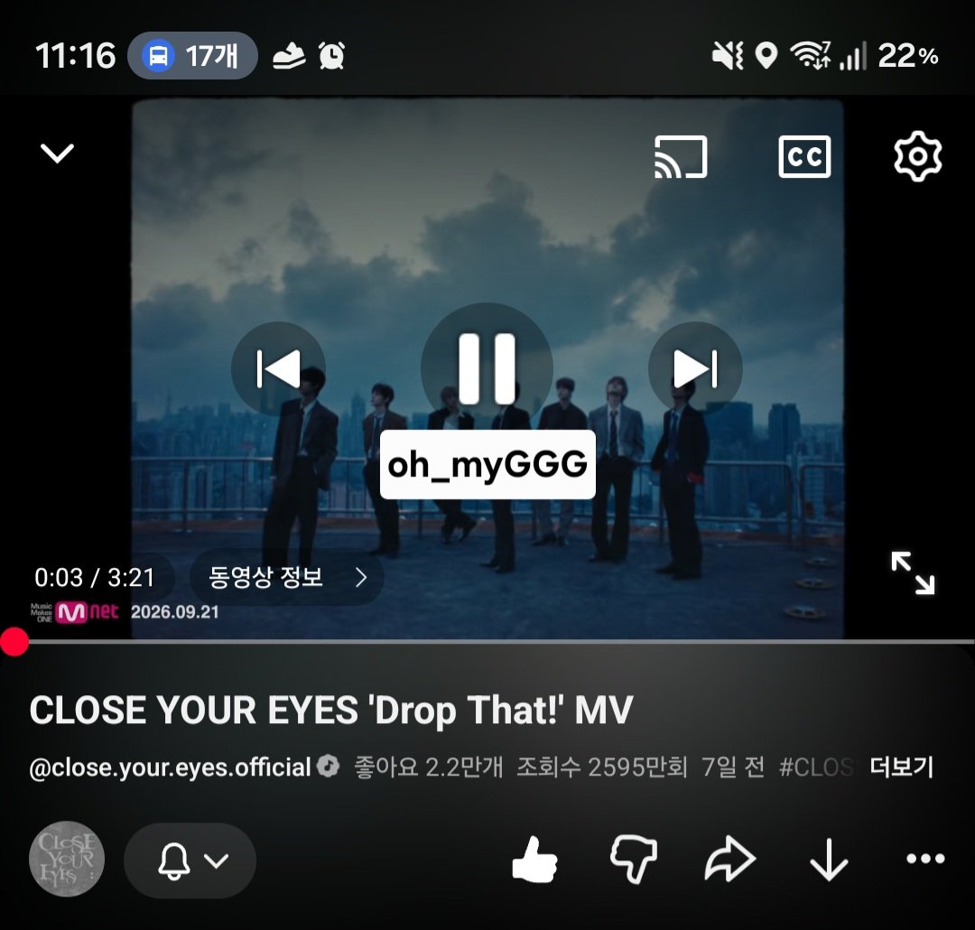 oh_myGGG's tweet photo. 261007 / 11PM / Drop That! MV 스트리밍 이벤트 인증 끝 ~.~
#CLOSEYOUREYES #DropThat #DropThat_MV https://t.co/pbLRWaa4sF