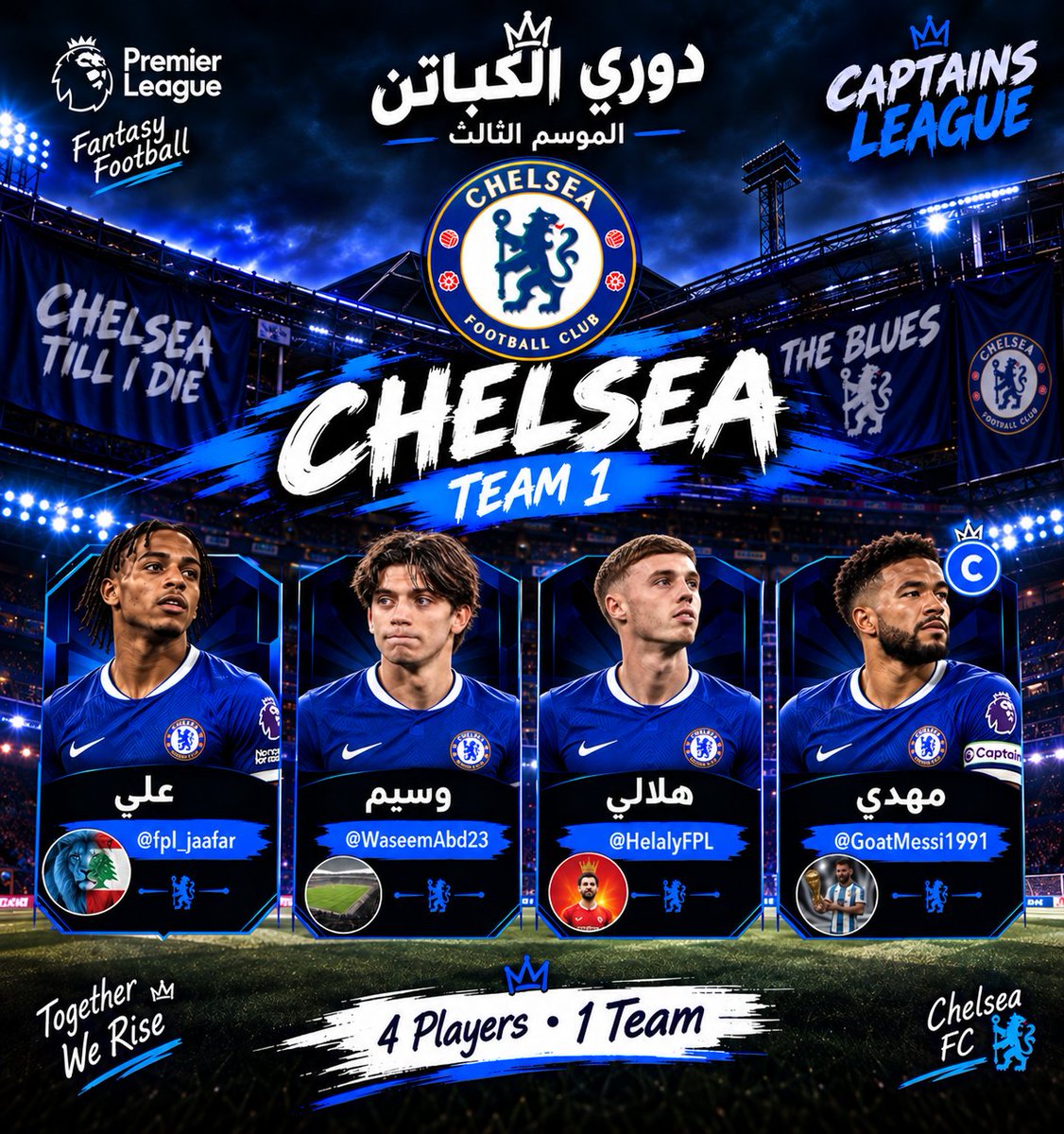 FPL_JAAFAR's tweet photo. بطل موسم الماضي.. الحالي.. والمستقبل

دوري الكباتن محسوم ل بطل العالم و كبير لندن  💙💙 https://t.co/rPhyIA215u