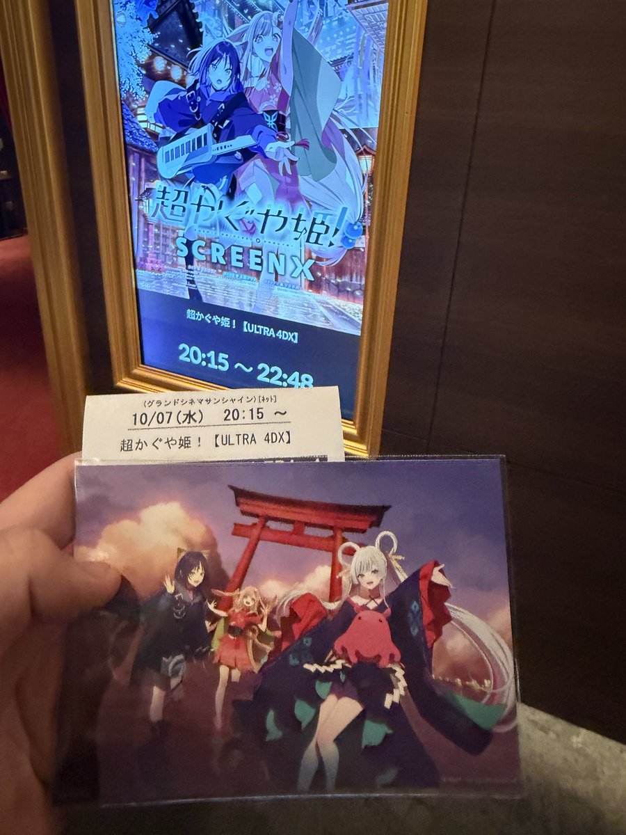 binarynova_09's tweet photo. 初のultra4DX！！
めっちゃ揺れた〜〜
最近歳なのかな〜？めっちゃ涙もろくなった気がする😭 https://t.co/h1IphJVsEv