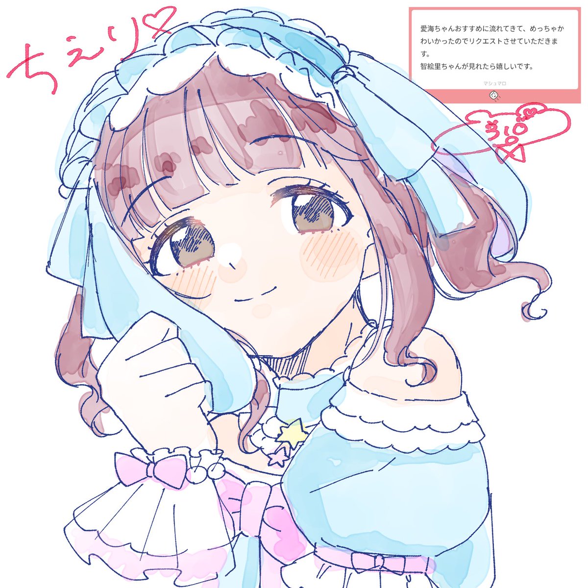 sato310_'s tweet photo. 緒方智絵里🐰🍒💕 https://t.co/08Xa66qg2o