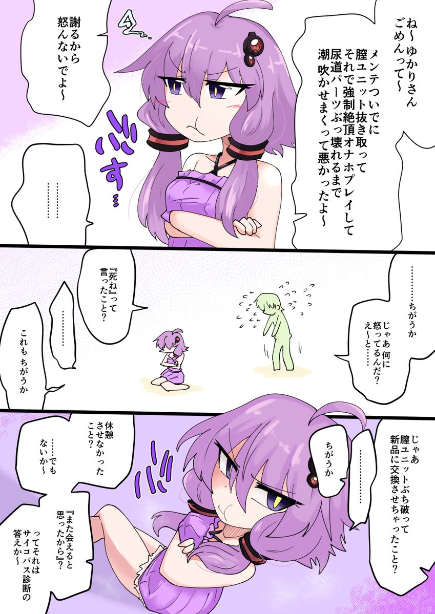 wachenzweig's tweet photo. ちゃんとメンテナンスしないと暴走することもあるようです https://t.co/hHnI8hKIkk