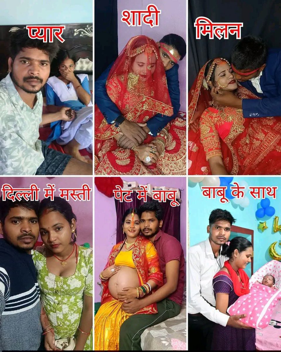 Nishantchant's tweet photo. Wtf 🤣😭,
 ye kuchh naya trend shuru hua hai https://t.co/bwSHd3uSBB