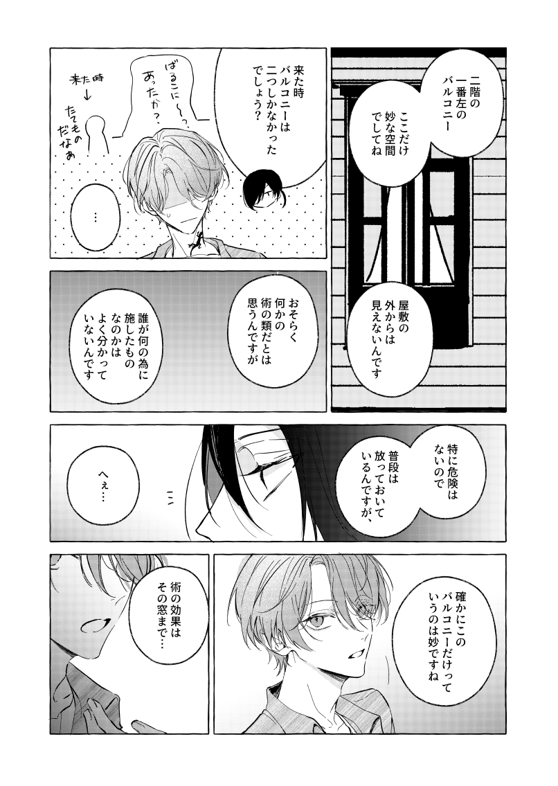 s1Nu7a's tweet photo. #的名の日2026
1/2 https://t.co/sla0dK5CJY