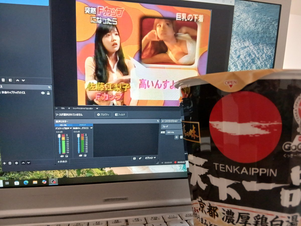 bellagiooperaaa's tweet photo. 天下一品のカップラーメンたべる https://t.co/wCfGCO9PHf