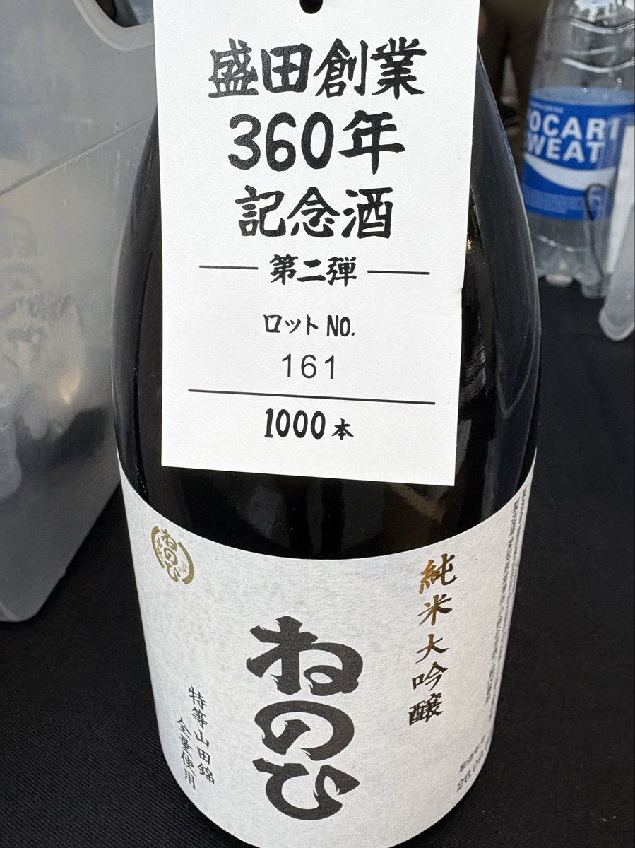 nabe1's tweet photo. #日本酒 のイベント #秋酒祭  愛知#AutumnSakeFest 2026 に行ってきました！#愛知 のいろいろお酒をのむことができとても楽しかったです！#秋酒祭愛知2026 #久屋大通公園 #エディオン久屋広場 #栄 #名古屋 #名古屋イベント #sake #Sakae #Nagoya https://t.co/JP6PtnILwu