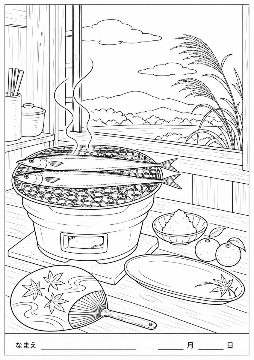 kaigo_x_ai's tweet photo. さんまを七輪で焼いた日のこと、覚えていますか。
高齢者向けの塗り絵、新作ができました🐟
A4に印刷してそのまま使えます。無料です。

https://t.co/iANW6Zp5b4

#塗り絵 #介護レク #デイサービス #さんま https://t.co/ose3zUyeKz