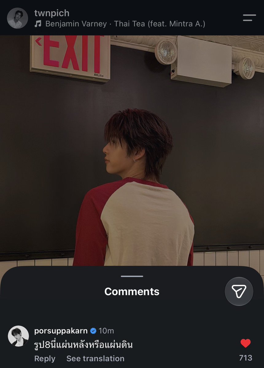 acphotons's tweet photo. 🐻‍❄️: is that the back or the earth surface in pic 8? 

//is he showing off for his boyfriend?????? that his back is wide 😭😭😭😭😭😭😭😭

#teeteepor https://t.co/q1xLfXrrsA
