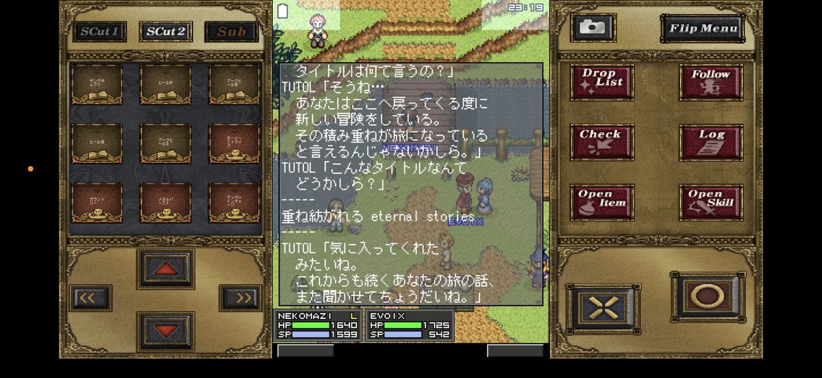 qBU2x6kpqb4871's tweet photo. エタゾ20周年！
おめでとう御座います🍾
通り名クエスト相方しーさんと、お手伝いクマさんと無事手に入れることができました🔥
めちゃくちゃ面白かったー！ご協力感謝です🙏
撮り忘れてたけどクマさんはアンブッシュミス出しててヤバかった💪
#エタゾ
#エターナルゾーン https://t.co/bDzKphcdkm