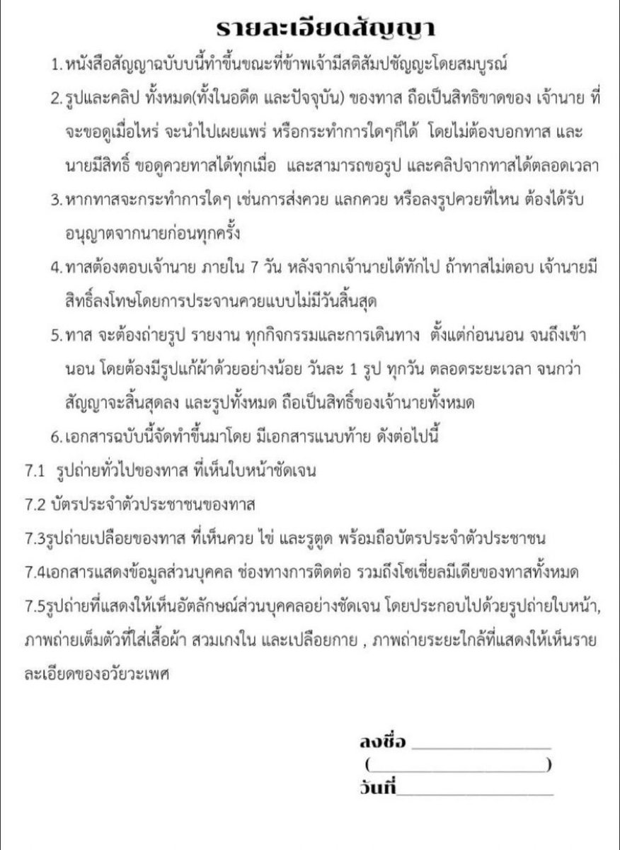 rqflzc's tweet photo. หาทาสแบบนี้สักตัว ลองทักมาตกลงกันได้ค่ะ #ทาส #ทาสหานาย #ทาสเด้งควย  #ทาสร่าน #ทาสออนไลน์  #ทาสชาย https://t.co/QEl7Yw9ORy