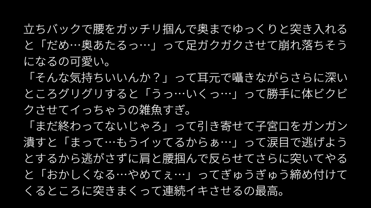 cool_smart_neo's tweet photo. 逃がさず突いてあげるね https://t.co/K0sxgfPkDd