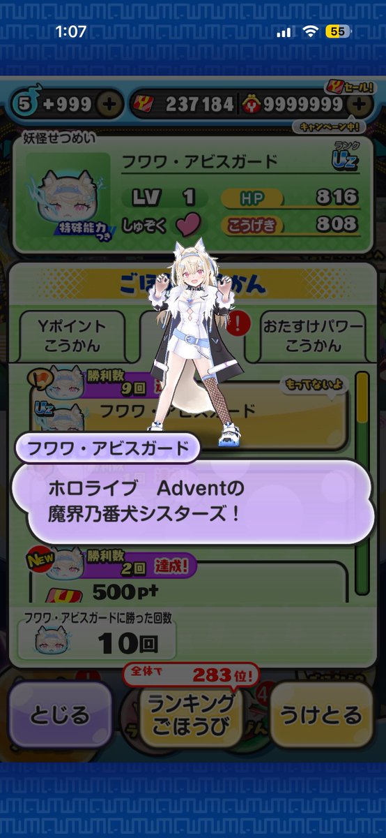 C17143 tweet picture