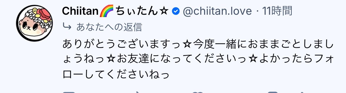CBA268's tweet photo. かわいいｗｗｗｗｗｗｗｗｗｗｗｗｗｗｗｗｗｗｗｗｗｗｗｗｗｗｗｗｗｗｗｗｗどうやって見つけてるんだよわたしを‼️フォローしちゃうよ‼️😡😡😡💦💦💨💨❤️‍🔥❤️‍🔥❤️‍🔥💓💓💖💖➰➰✨✨ https://t.co/WFbfw09fx7